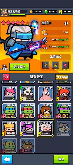 弹壳特攻队难15-2260