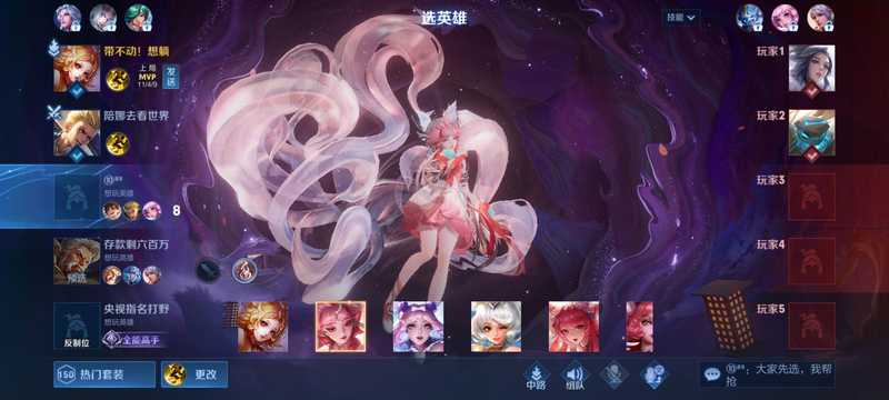 王者荣耀可以加好友赠送的就行