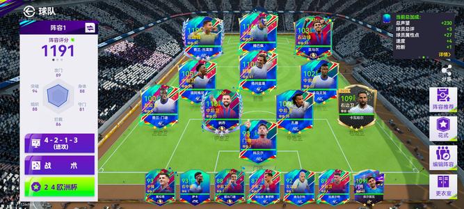 最佳球会【666级】看上就拍 可小刀