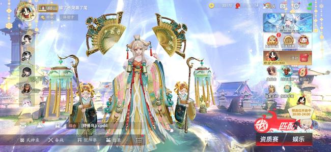 决战平安京3典脱坑剩400币