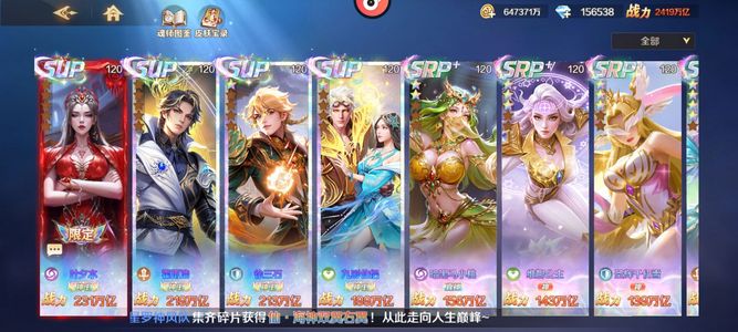 新斗罗大陆【121级】海神岛66号 续充4.5左右