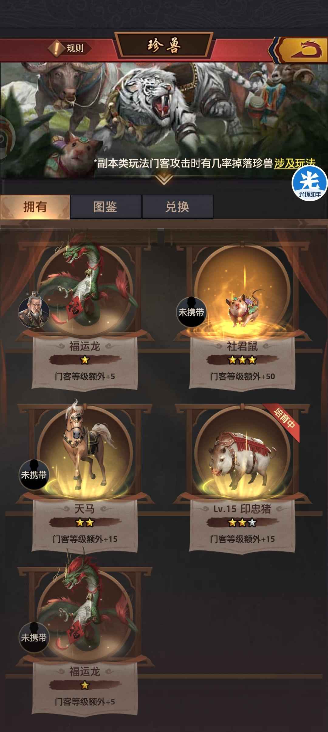 极品芝麻官【1000级】极品芝麻官