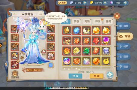 云上城之歌【109级】1280主宰锤子，诚卖