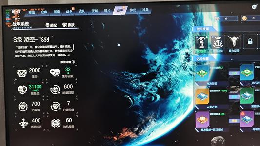 逆战【170级军衔高阶军士长】满配天耀套精绝女王金葵焚天翅元