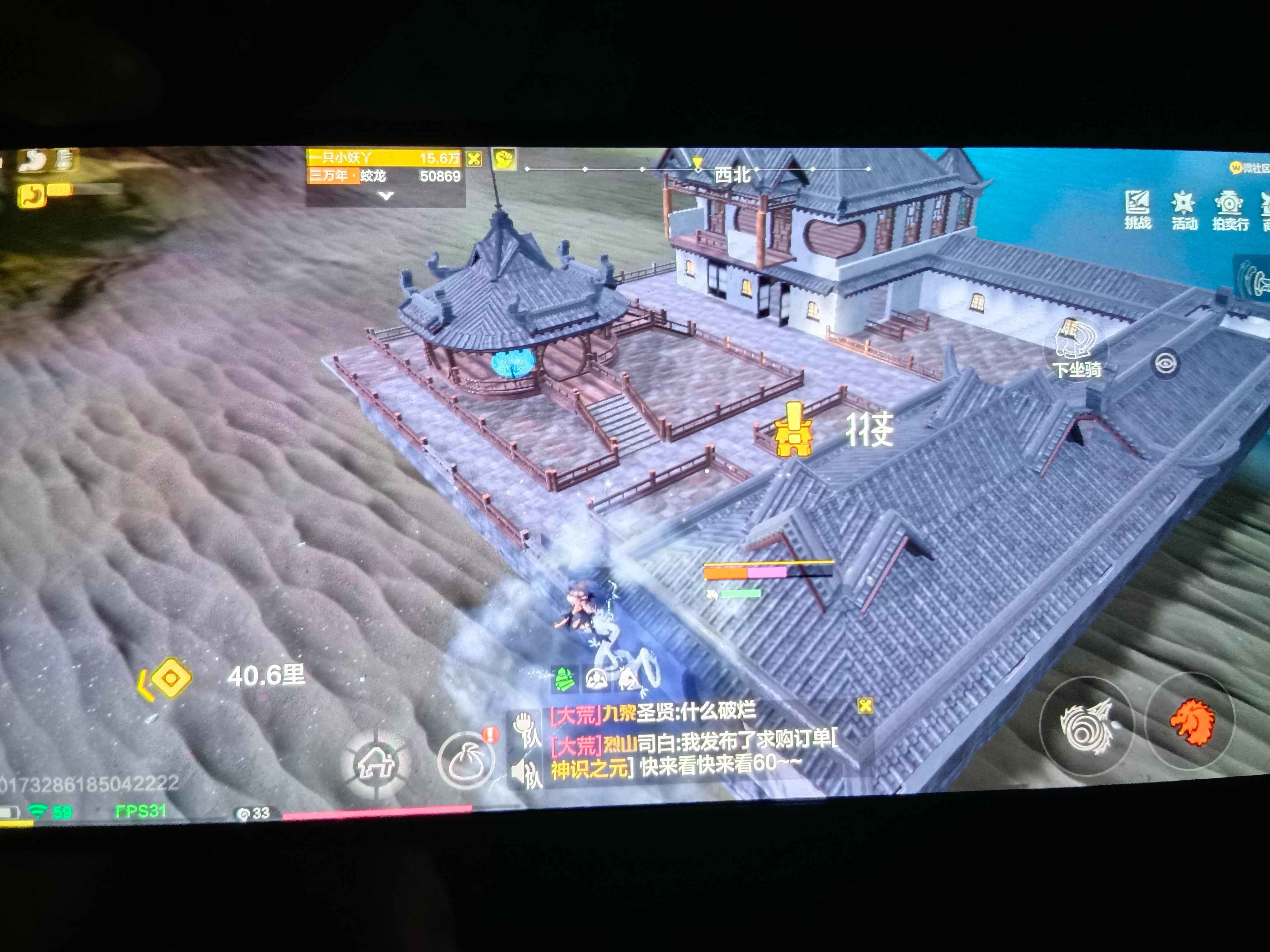 妄想山海【70级】鸿蒙养老家园号，随缘出可刀