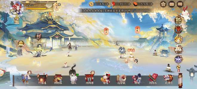 阴阳师捡漏号捡漏号