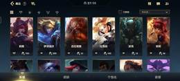 【25级】霞全皮  射手号