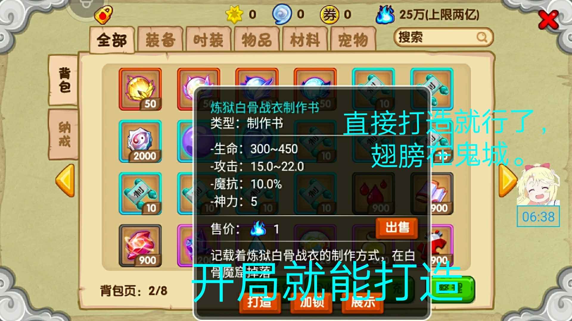 造梦西游OL【1级】新区哪吒起步号为买家专门优化