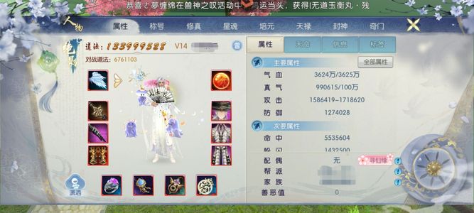 诛仙【160级绝影】龙腾区1.3+绝影养老专属