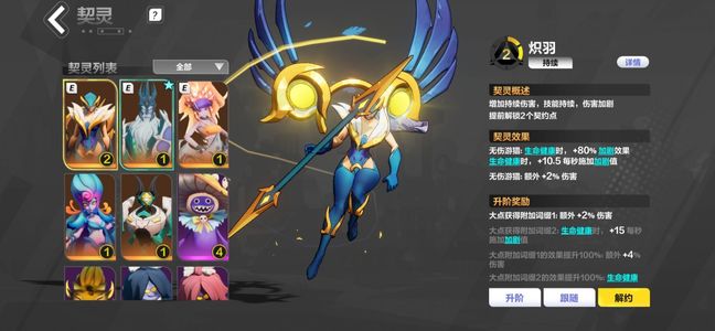 火炬之光：无限【97级】366劫车，各个池子都快保底