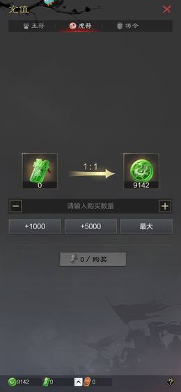 9142玉募将强军未抽九个五