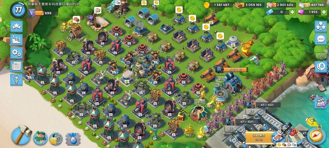 海岛奇兵满级号看图