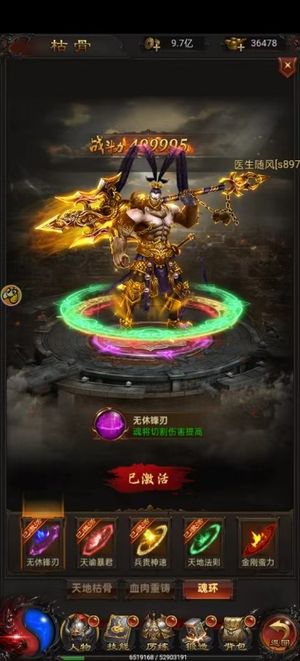 古云传奇【180级】古云真充新区一刀书榜一。