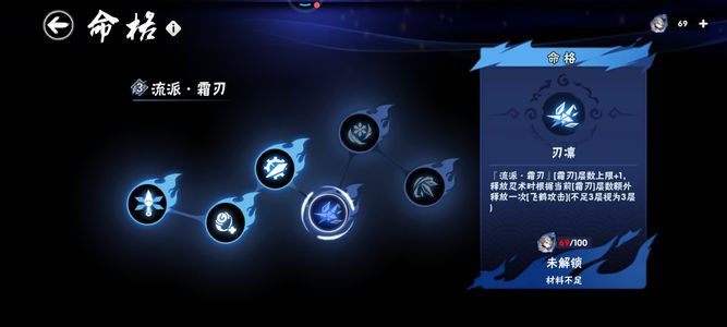 忍者必须死3【极忍忍阶】332水鹤，快四命了，神龙契约