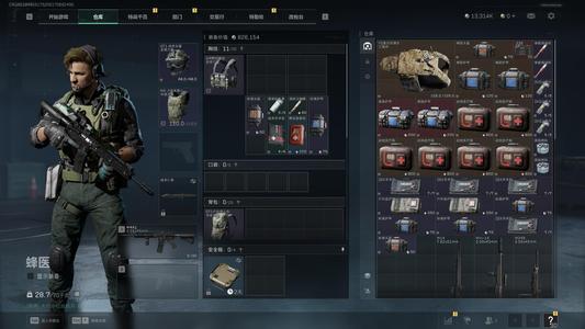 三角洲行动（Steam）【总资产22M 青铜】30级1300万纯币带aw子弹