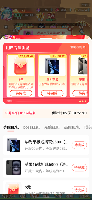 圣树唤歌【362级】圣树唤歌自玩月辉33级v7