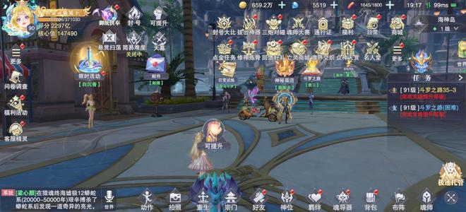 斗罗大陆：魂师对决【御统供奉,90级】青雀已经转官服，有专属链接