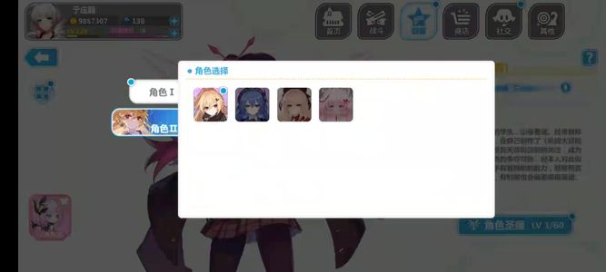 崩坏学园2【9999威力120级号】出联动爱莉希雅号