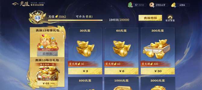 英雄杀神偷套等三套五星套