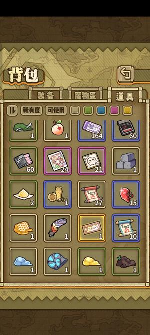 牧羊人之心MIO&空开局号