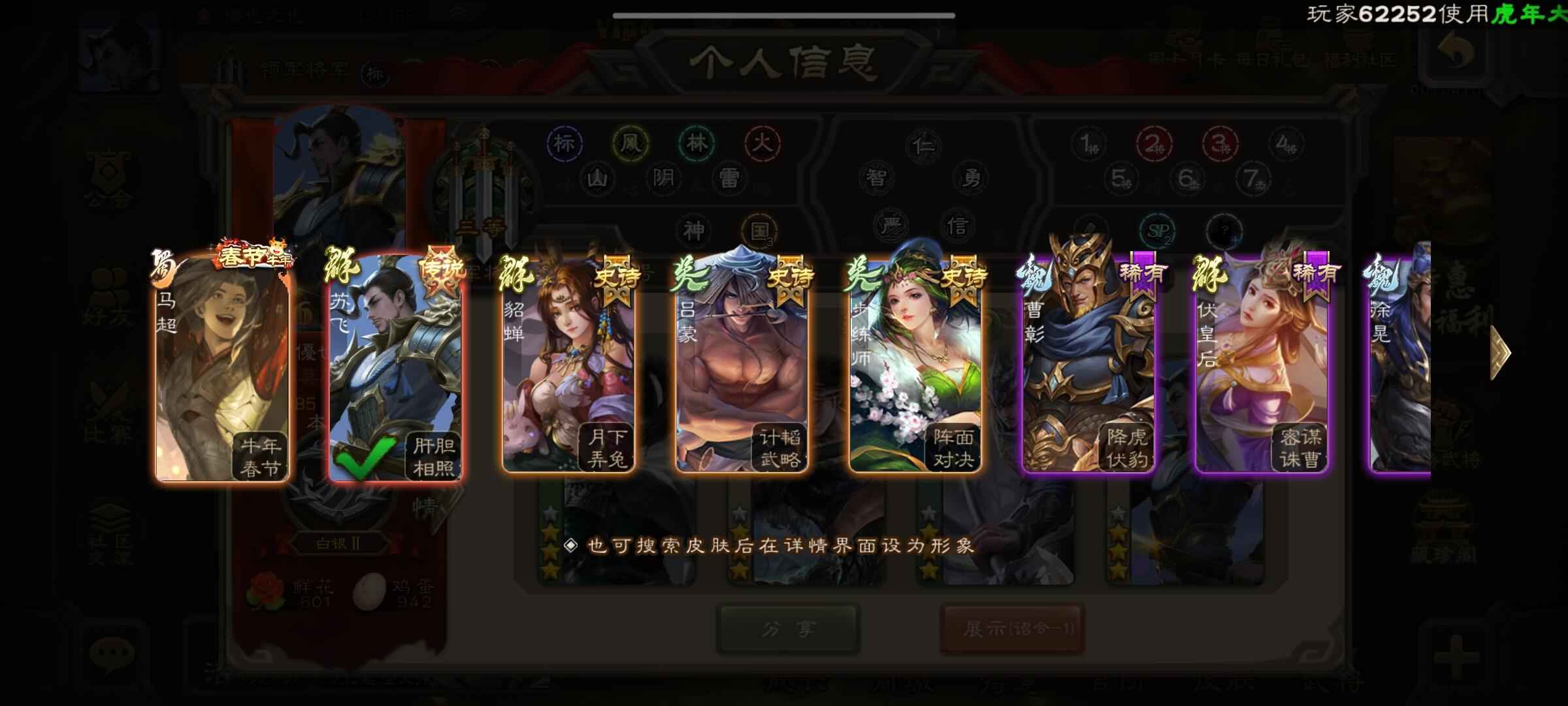 三国杀【185级】退坑号，低价甩卖
