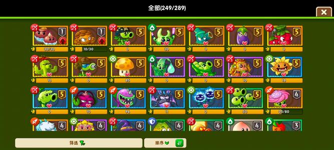 植物大战僵尸2【100级】5阶大哥和桑葚