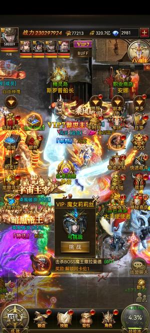 大天使之剑H5启航1015服两个小号，可转移