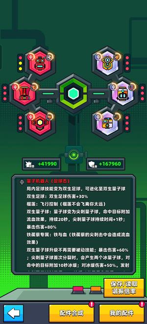 弹壳特攻队175万，稳定王者号