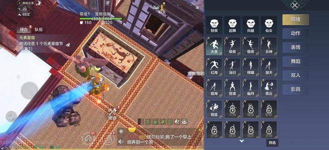 妄想山海13情绪双神兽带勾心悦