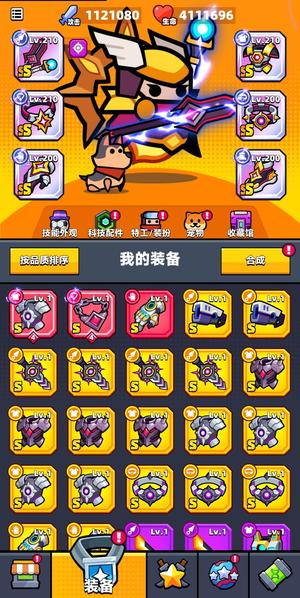 弹壳特攻队【150级】蛋壳特攻队账号
