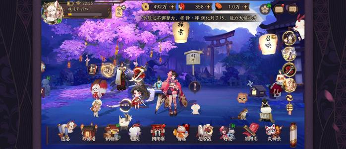 阴阳师【49级】新手月卡，等级奖励都买了