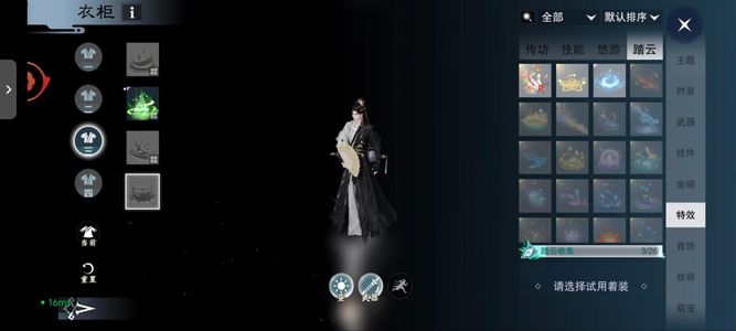 一梦江湖不玩了随缘出