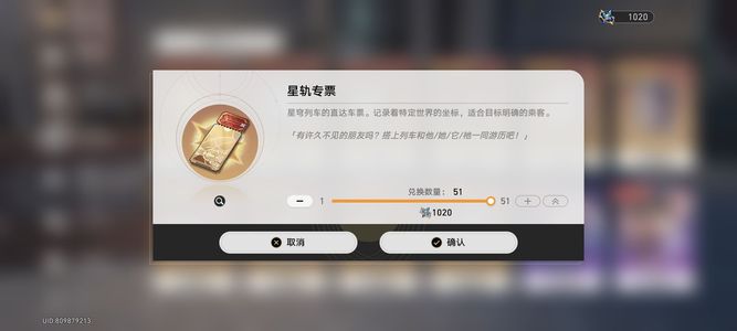 崩坏：星穹铁道（国际服）【70级】亚服遐蝶队流萤队?100专票