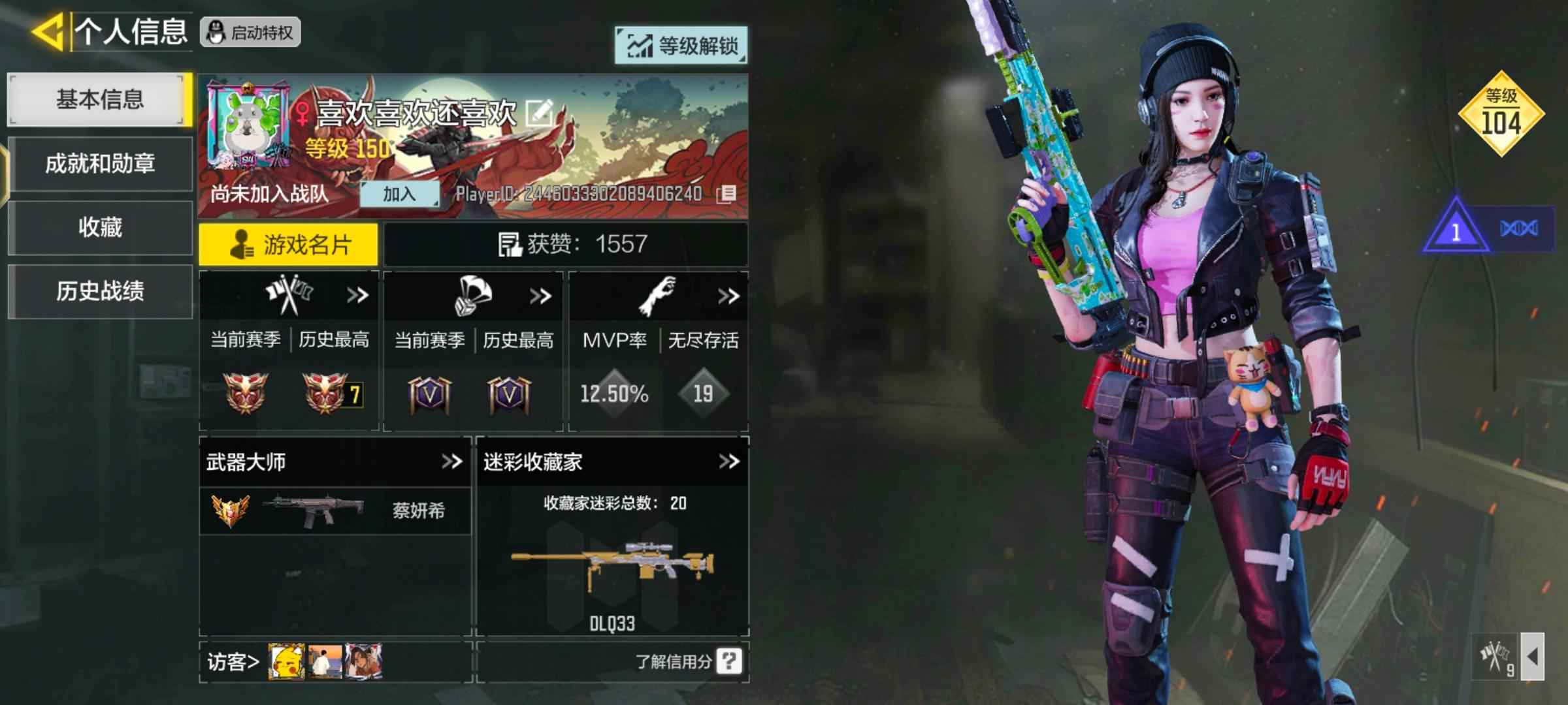 使命召唤手游【150级】马上满级，暗夜奏鸣曲