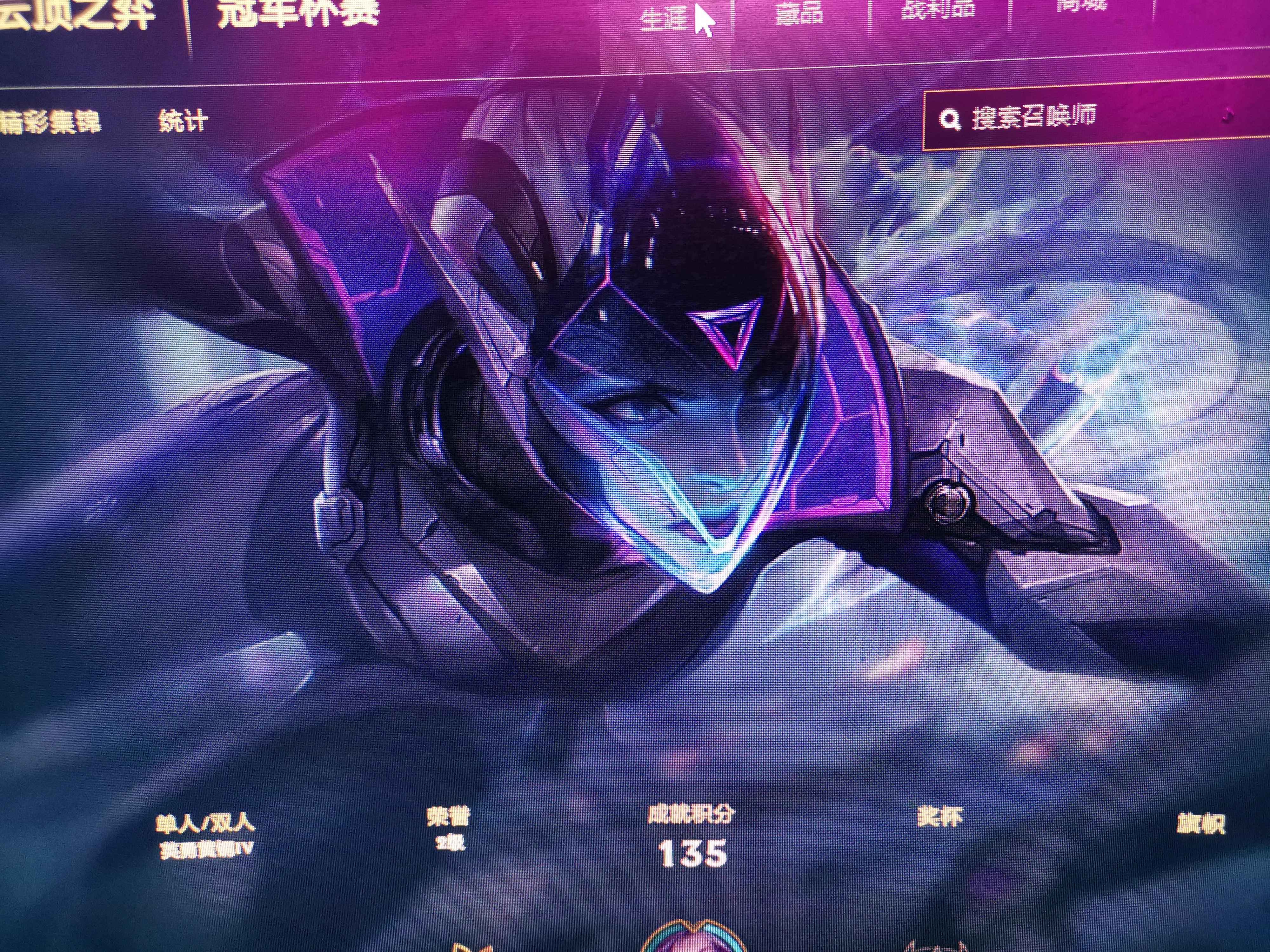 英雄联盟（LOL）【50英雄11皮肤】武神贾克斯/薇恩源计划