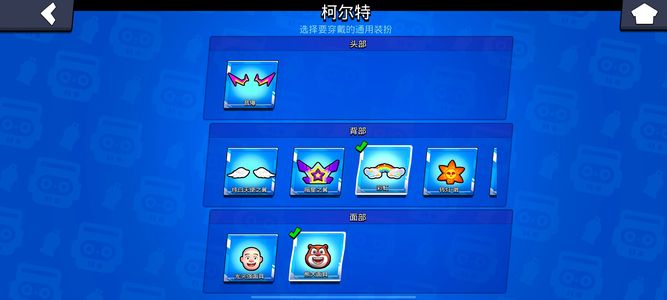 荒野乱斗【94英雄299皮肤】高杯，多英雄多皮肤看图