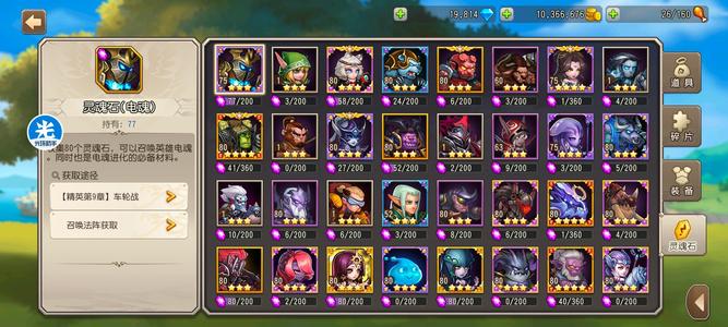 小冰冰传奇（刀塔传奇）怀旧1502区半新号