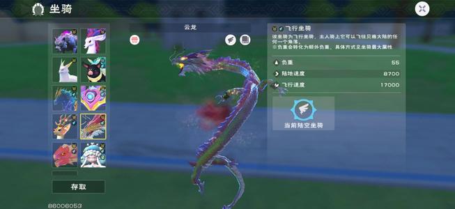 创造与魔法【69级】小极品实战号