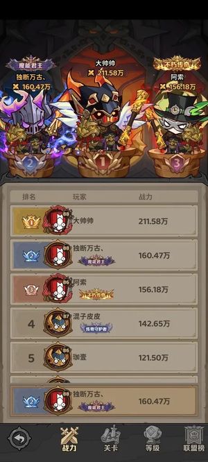 探险家联盟【86级】V7榜2号