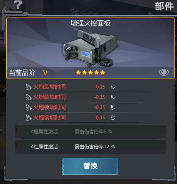 巅峰坦克【96级】黄金99英雄坦克成品号