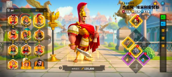 万国觉醒纯步小牢头 2600天加速