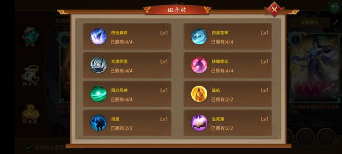 朕的江山【66级】强力州牧出