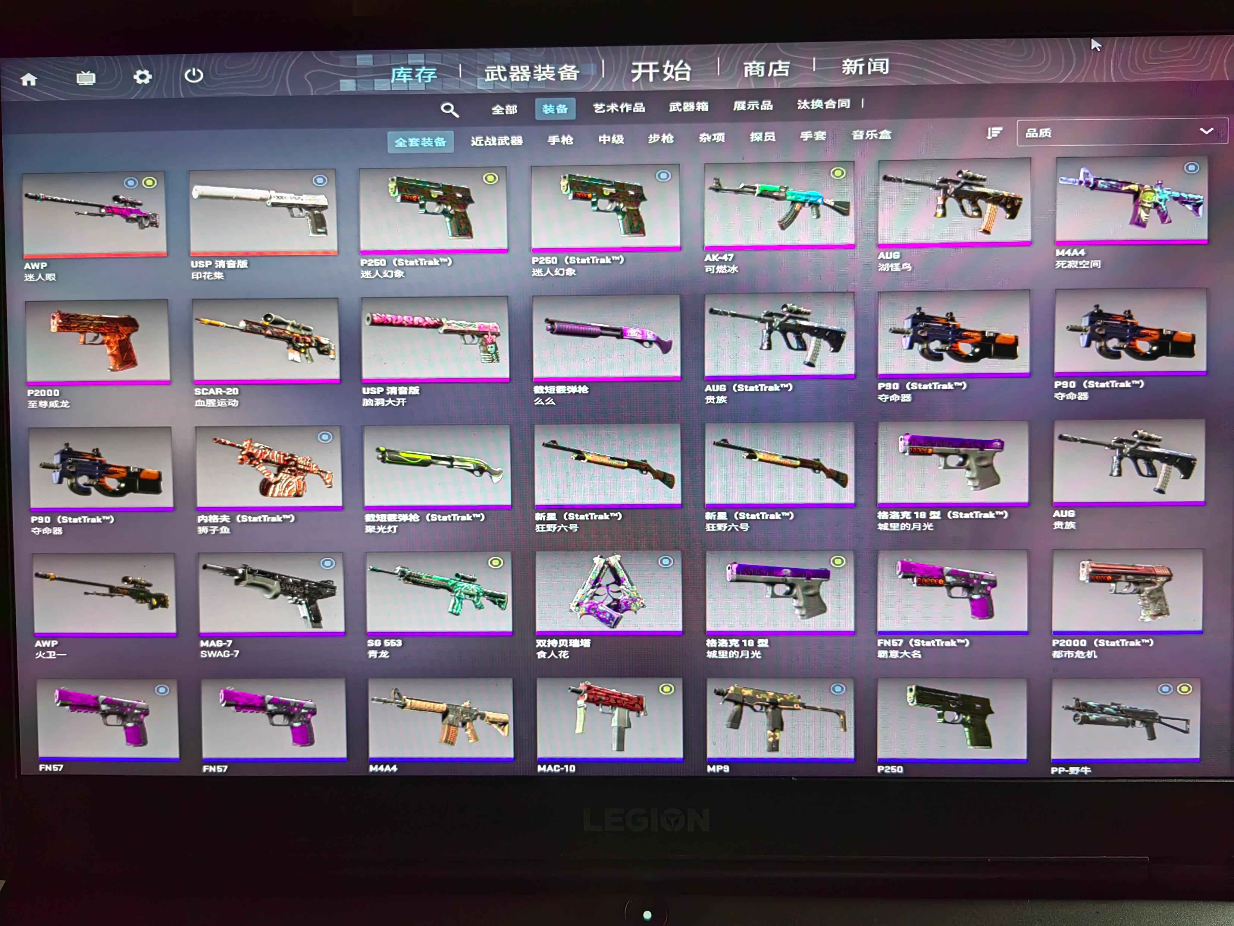 CSGO迷人眼大狙印花集usp等可小刀