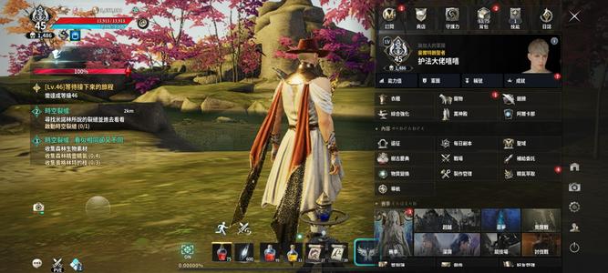 永恒之塔2（台服）【45级护法星1500战力】3连45每个都1500战力左右