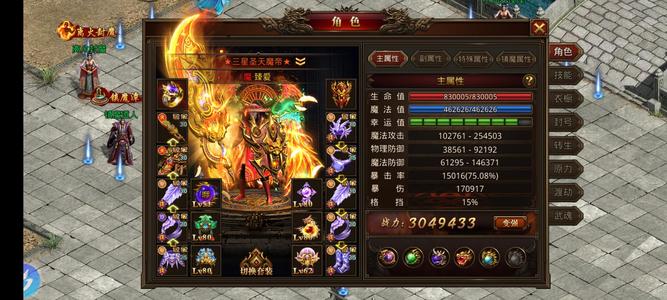 龙腾传世（贪玩传世）【220级】金龙十仙太初月辉套—经典法道