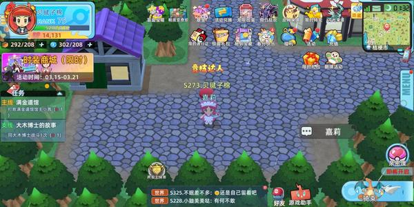 战斗吧！精灵【75级,1413战力】精灵战力不错