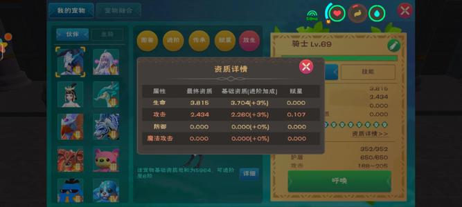 创造与魔法大量170章鱼云龙金龙凤凰飞独