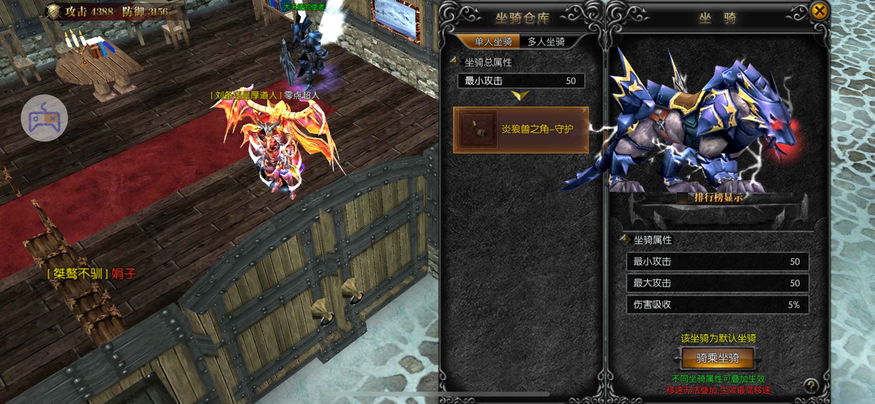 天使之战【苹果版】【斩魂.462级】热区战士，打金号，脱坑