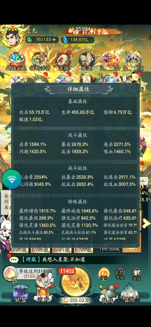 寻道大千寻道万千龙虎山