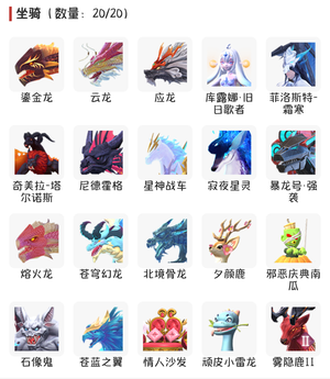 创造与魔法退游不玩了